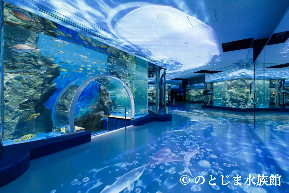 のとじま水族館