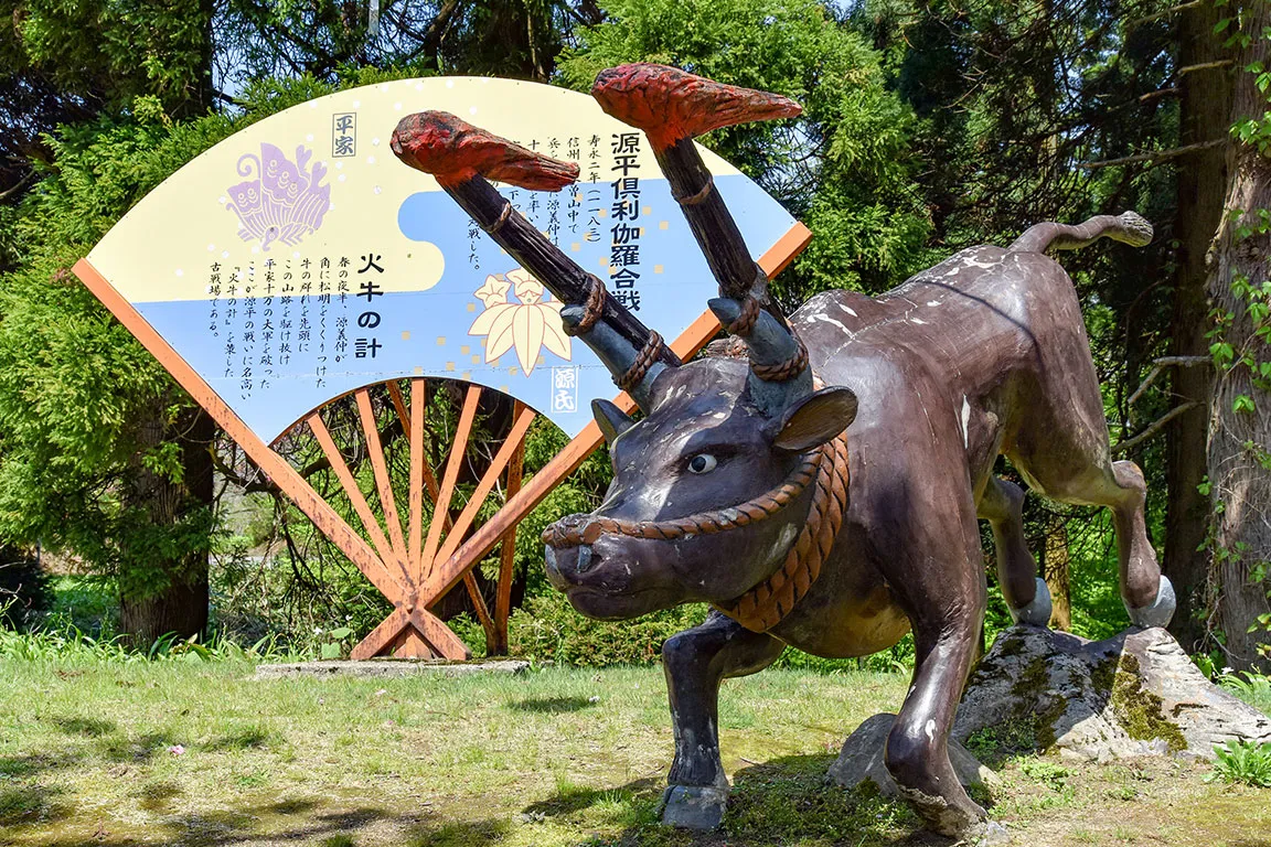 倶利伽羅県定公園